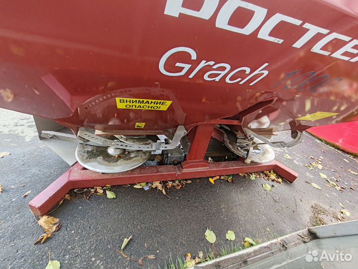 Разбрасыватель удобрений Ростсельмаш Grach-1000, 2024