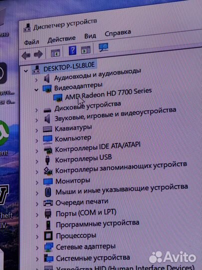 Видеокарта AND HD 7750 1Gb DDR5 128bit