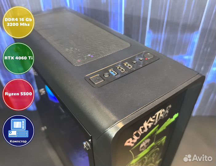 Системный блок AMD5500-RTX4060Ti-16DDR4-MRD054-A520