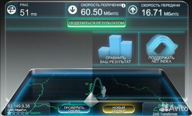 Модемы, роутеры, антенны, безлимитный интернет