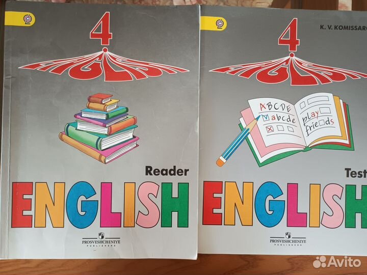 Учебники и пособия по английскому языку