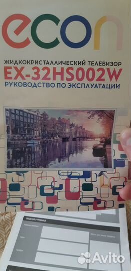 Фотобумага