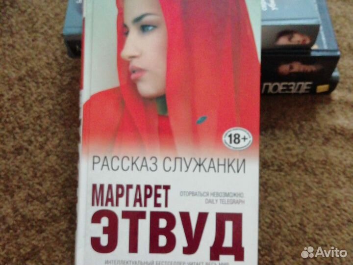 Книги разные
