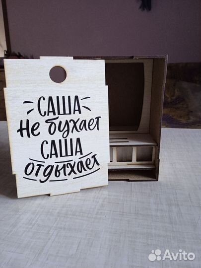 Подарочная коробка упаковка, для стакана