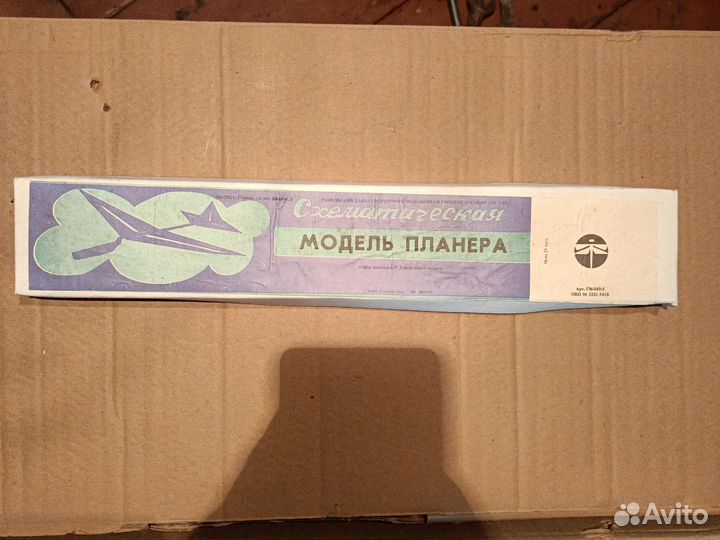 Модель Самолета, модель планера