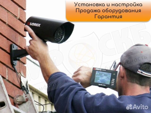 Установка и настройка видеонаблюдения, скуд и опс