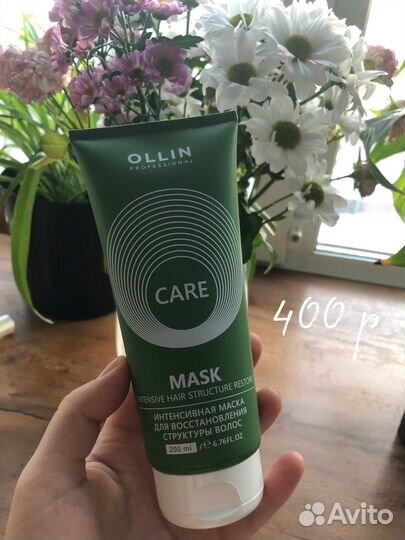 Маска увлажняющая, шампунь