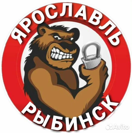 Вскрытие замков входных дверей