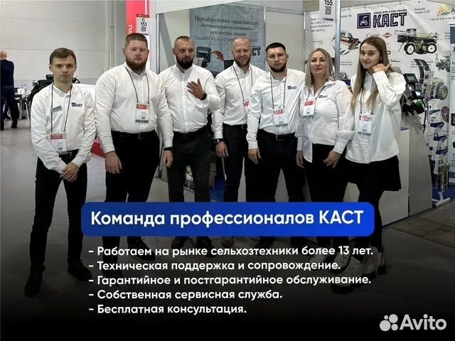 Каток Радогост-маш ККЗ-9,2П(470), 2024