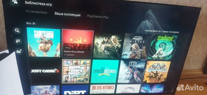 Sony PlayStation 5 с дисководом +50 игр