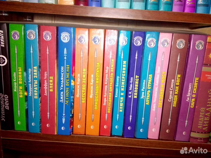 Фантастика