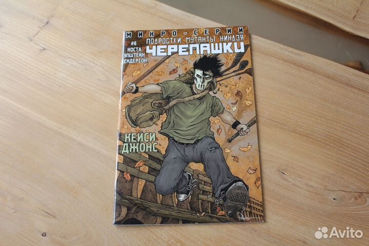 Разнообразные комиксы