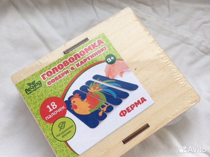 Настольные игры в ассортименте 3+ 5+ 7+