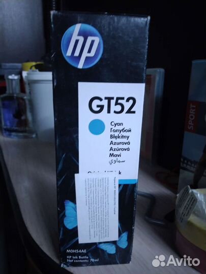 Чернила цветные HP оригинал.GT52cyan
