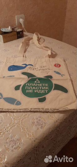 Сумка шоппер новая