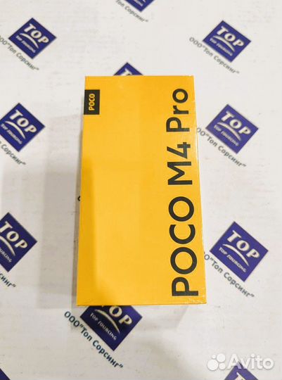 Xiaomi Poco M4 Pro, 8/256 ГБ
