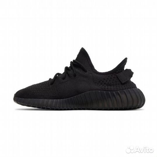 Yeezy 350 V2 carbone