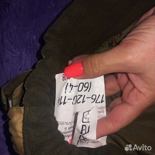 Ватники мох