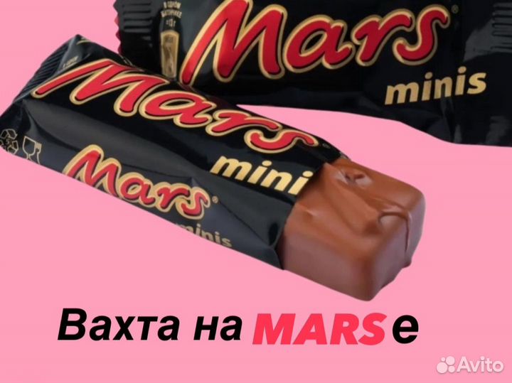 Упаковщик конфет вахта/отвозим в Москву