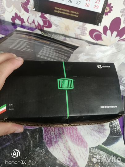 Гидравлический выжимной подшипник