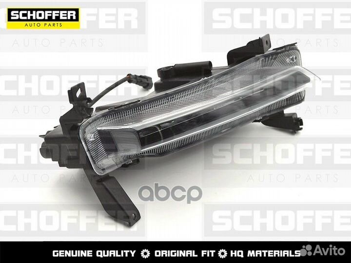 Ходовые огни лево Chery Tiggo 8 Pro (2021-н.в.) LH