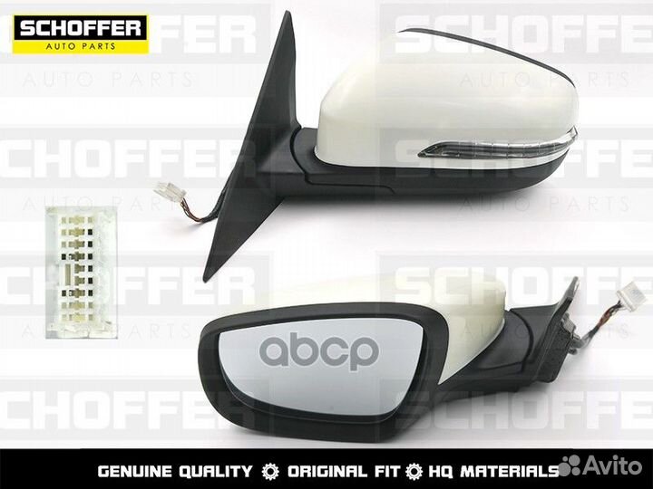 Зеркало левое Chery Tiggo 8 Pro (2021-н.в.) /7 P