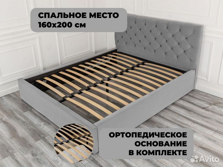 Кровать 2х спальная