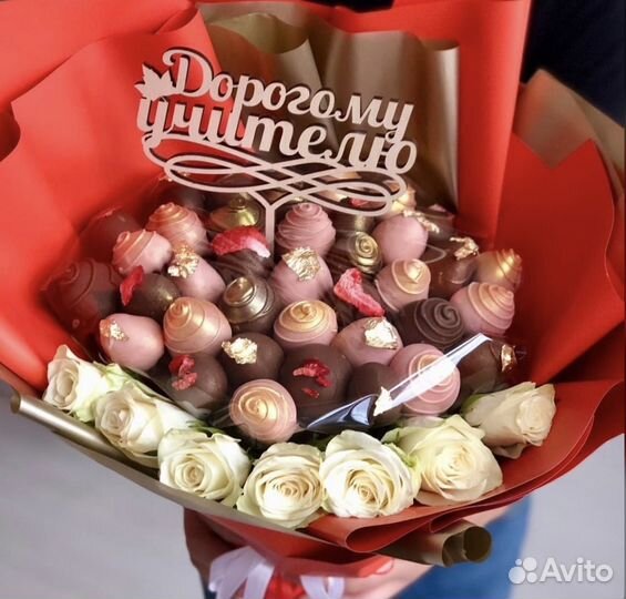 Шоколадное сердце, шоколадное яйцо,трайфлы