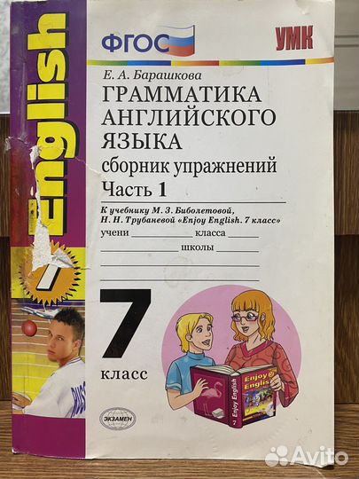 Рабочие тетради, сборники