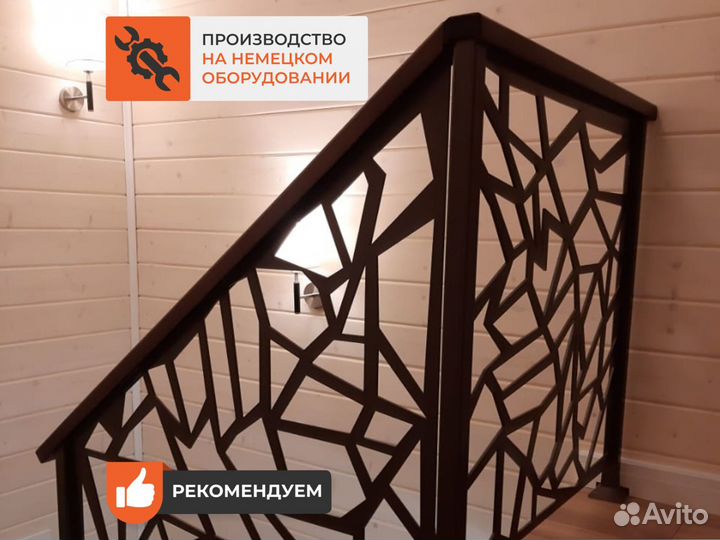 Перила ограждения поручни