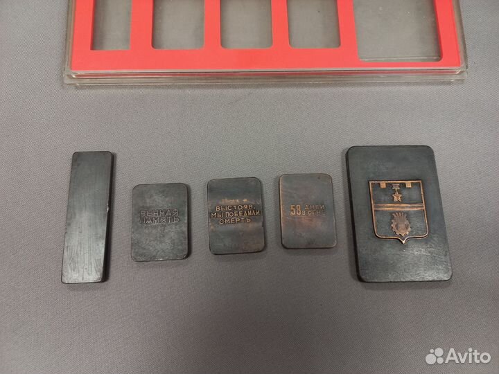 Набор памятных медалей плакеток Волгоград СССР