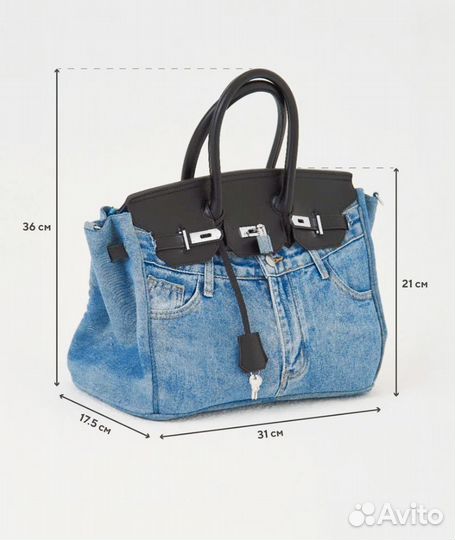 Сумка женская