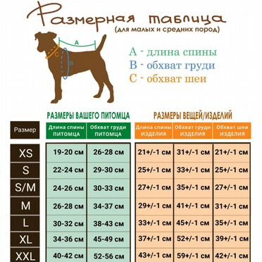 Толстовка для собак с начесом новая