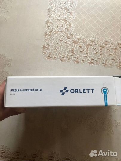 Бандаж для плеч
