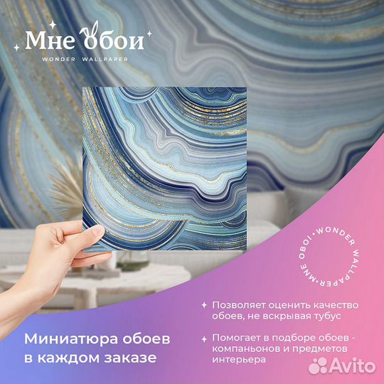 Дизайнерские фотообои 