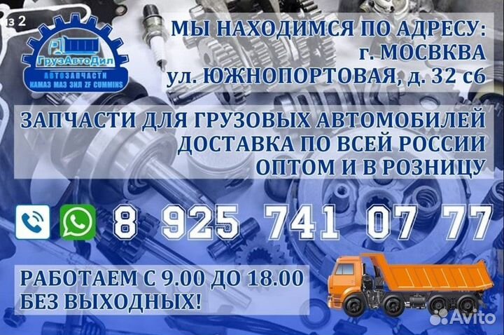 Стартер мтз-1221,22зил,газ,маз,паз дв.ммз евро24В