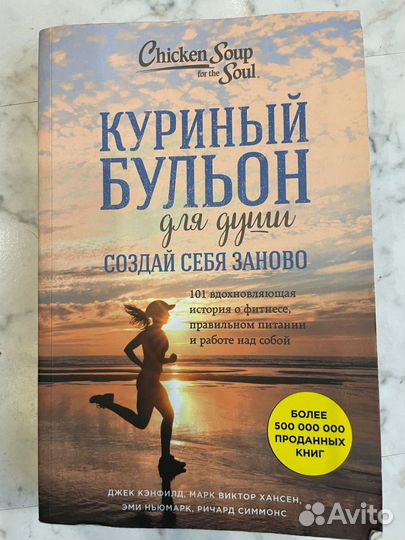 Куриный бульон бетсслер