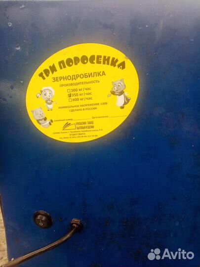 Крупорушка зернодробилка