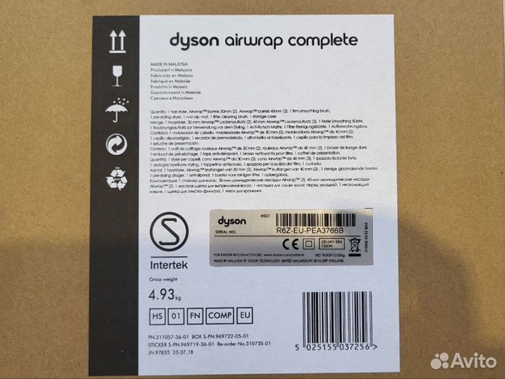 Стайлер Dyson Airwrap Complete HS01 синий