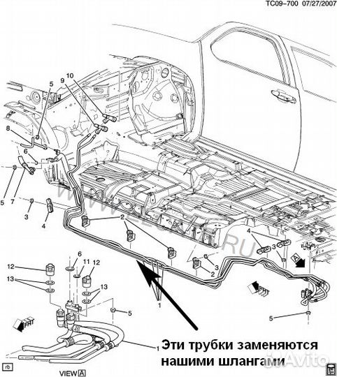 Chevrolet Tahoe GMT900 шланги заднего кондиционера