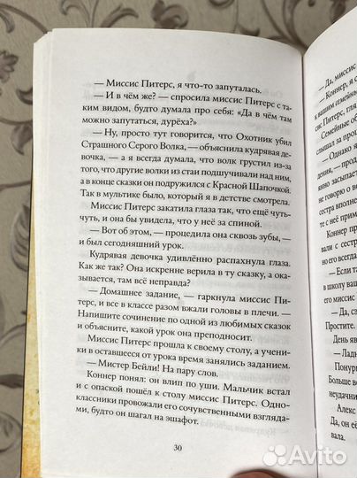 Страна Сказок. Заклинание желаний Крис Колфер