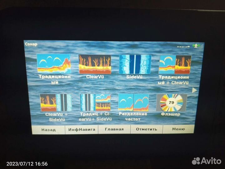 Эхолот garmin echomap 73sv plus