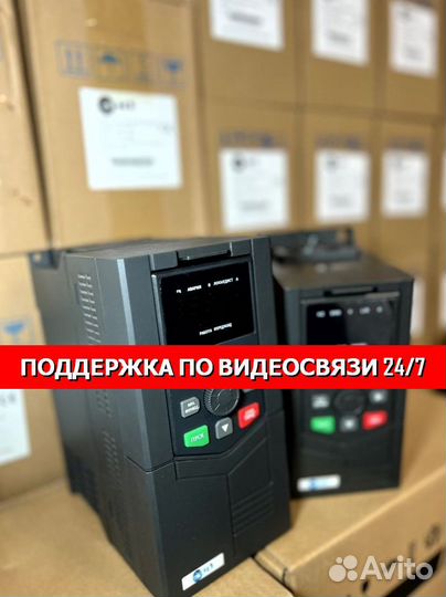 Частотный преобразователь