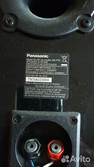 Колонки panasonic 100w