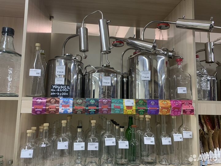 Самогонный аппарат