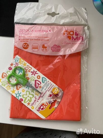 Пеленка и ножницы для ребенка