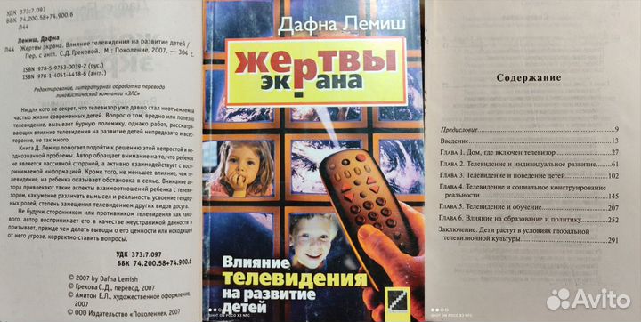 Детские книги для детей любимые стихи / литература