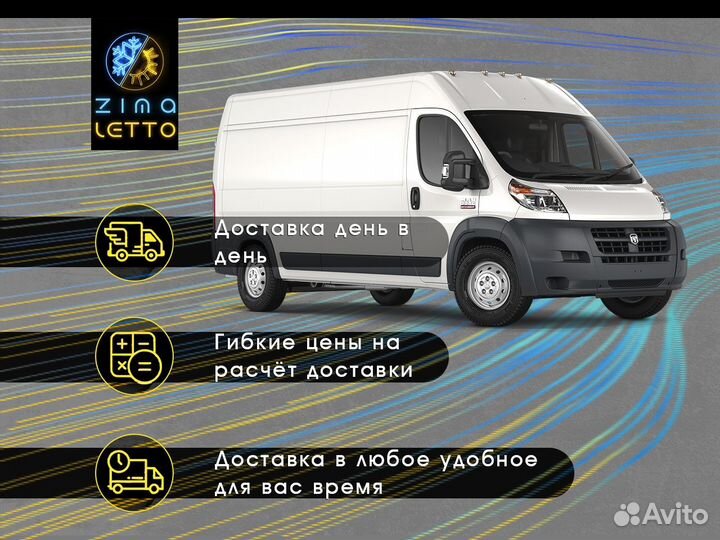 Кондиционер для дома