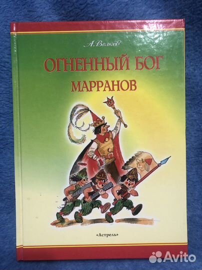 Продам детские книги