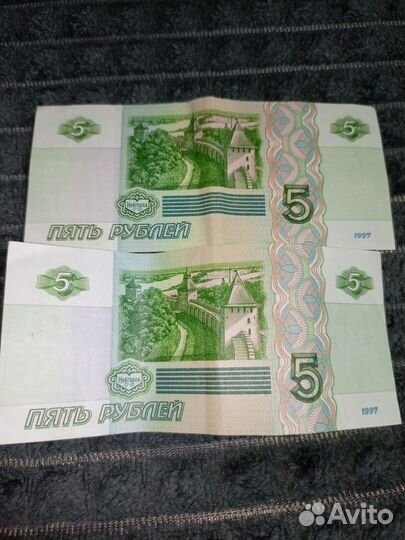 Банкнота 5 рублей 1997 года